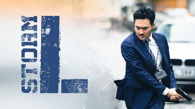 L Storm (2018) Netflix Flixable
